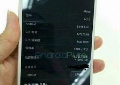 Meizu M1E (Metal 2)  в снимки на живо